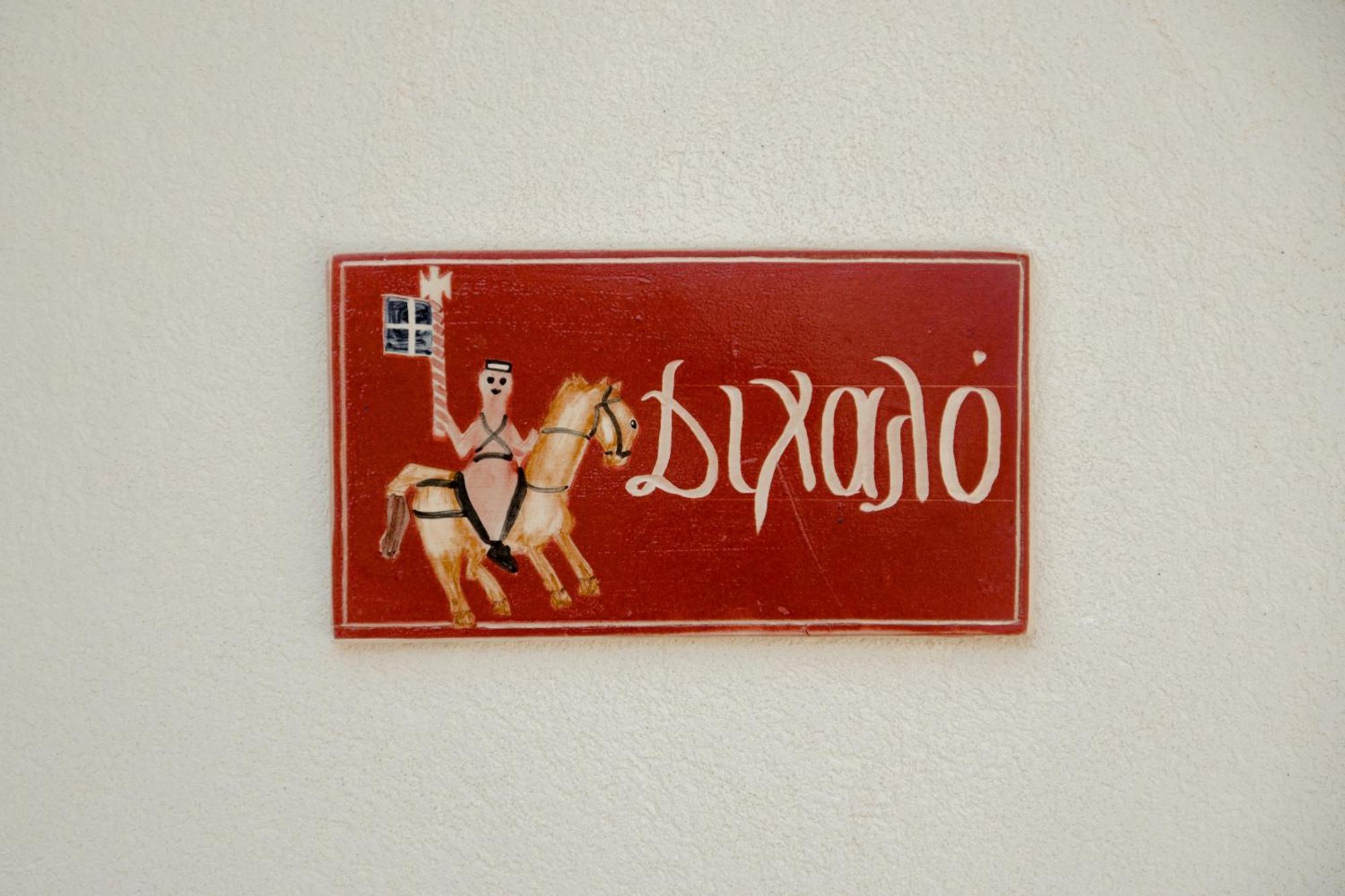 Prasini Folia - Traditional Residence Anójia Kültér fotó